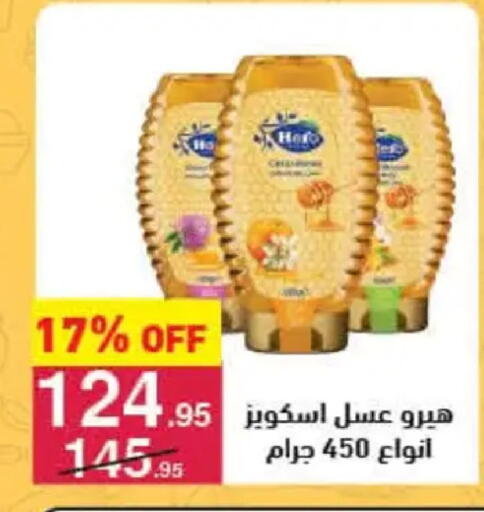 available at Mahmoud El Far in Egypt - Cairo