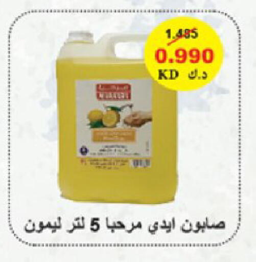 available at Coop-West  in الكويت - مدينة الكويت