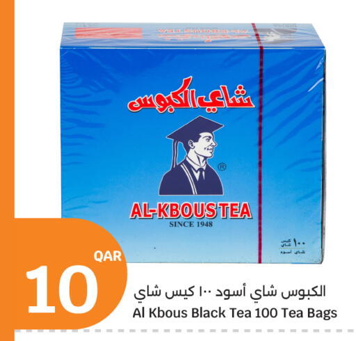 available at City Hypermarket in Qatar - Al-Shahaniya