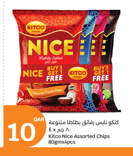 Potato available at سيتي هايبرماركت in قطر - الشحانية