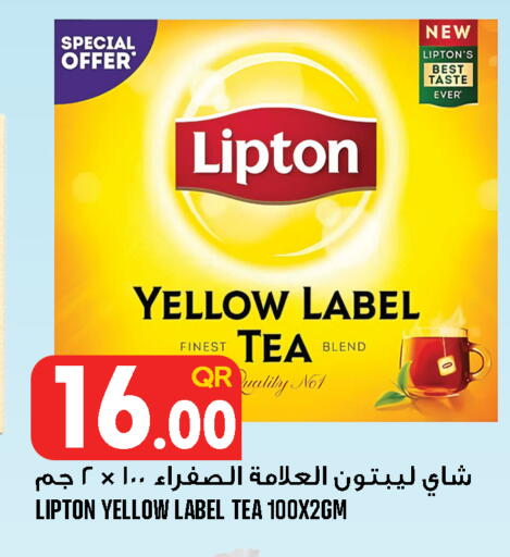 available at Food Palace Hypermarket in Qatar - Al Khor