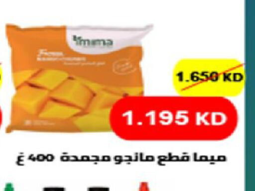 available at Coop-West  in الكويت - مدينة الكويت