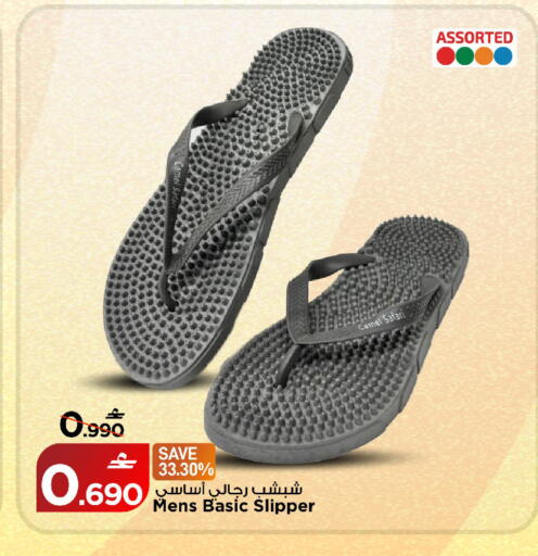 available at MARK & SAVE in Oman - Muscat