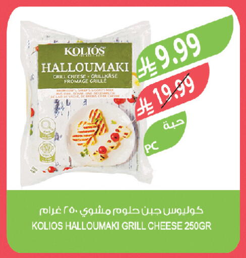 available at المزرعة in مملكة العربية السعودية, السعودية, سعودية - جدة