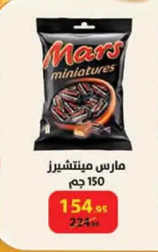 available at Mahmoud El Far in Egypt - Cairo