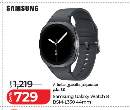 available at لولو هايبرماركت in قطر - الدوحة