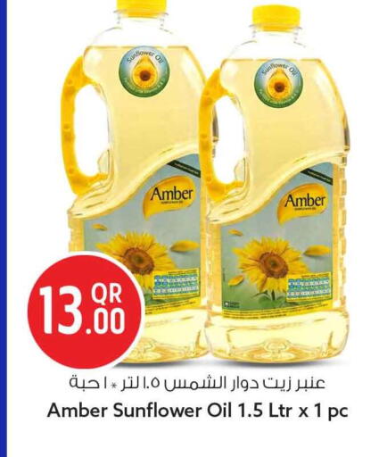 available at سفاري هايبر ماركت in قطر - الشحانية