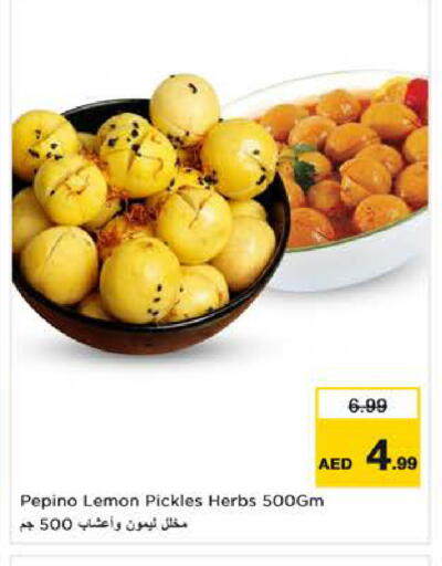 Pepino Lemon available at Nesto Hypermarket in UAE - Sharjah / Ajman