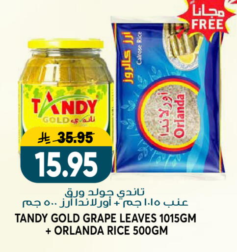 available at جراند هايبر in مملكة العربية السعودية, السعودية, سعودية - الرياض
