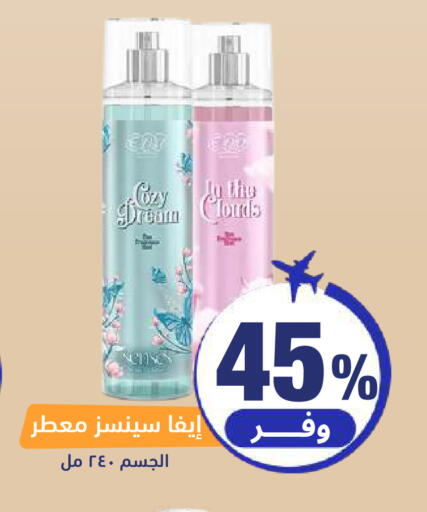 available at United Pharmacies in KSA, Saudi Arabia, Saudi - Buraidah
