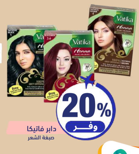 available at United Pharmacies in KSA, Saudi Arabia, Saudi - Jeddah