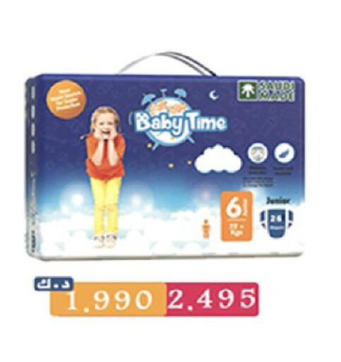 available at Coop-West  in الكويت - مدينة الكويت