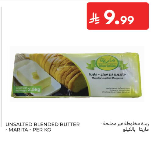 available at كارفور in مملكة العربية السعودية, السعودية, سعودية - جدة