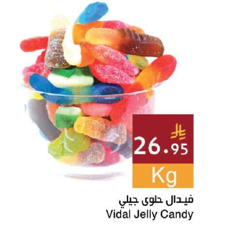 available at اسواق هلا in مملكة العربية السعودية, السعودية, سعودية - جدة
