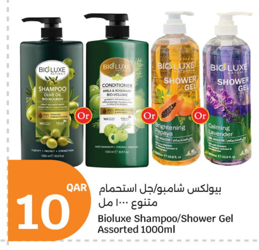 Papaya Rosemary available at City Hypermarket in Qatar - Al-Shahaniya