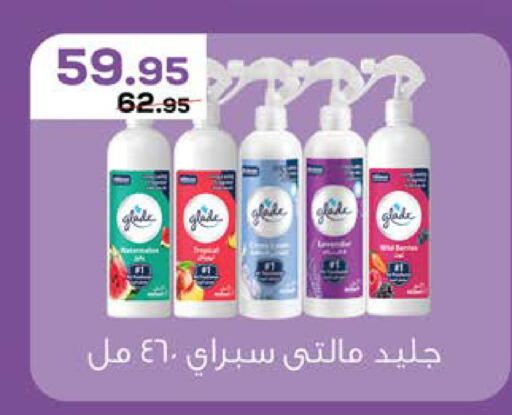 available at سعودي سوبرماركت in Egypt - القاهرة