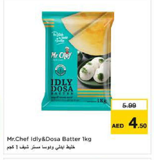 available at Nesto Hypermarket in UAE - Sharjah / Ajman