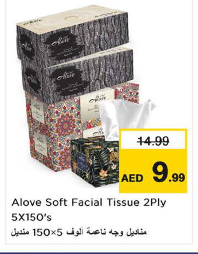 available at Nesto Hypermarket in UAE - Sharjah / Ajman