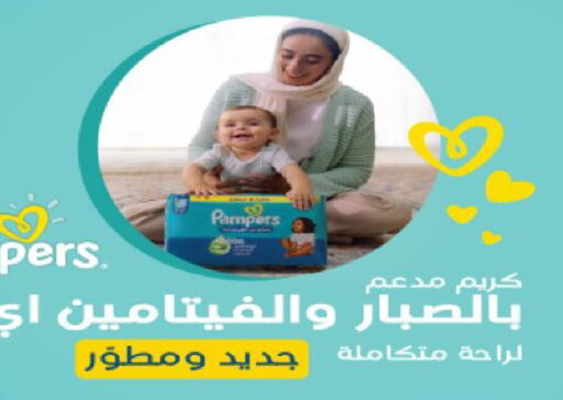 available at Coop-West  in الكويت - مدينة الكويت