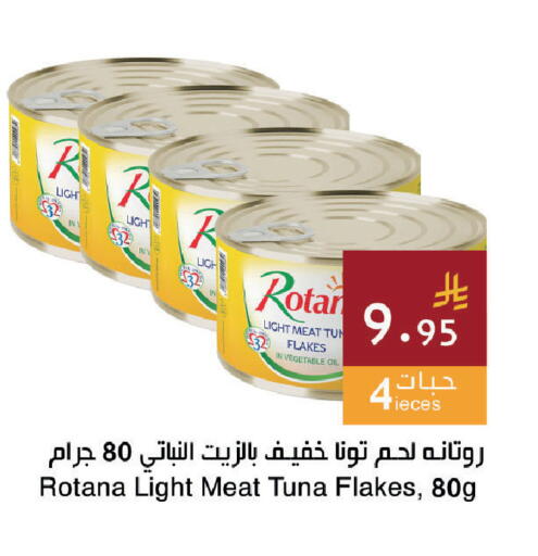 available at اسواق هلا in مملكة العربية السعودية, السعودية, سعودية - جدة