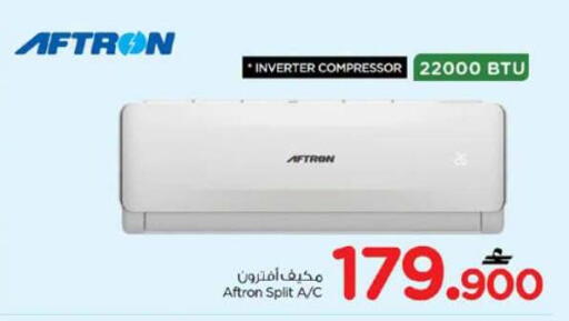 available at Nesto Hyper Market   in Oman - Salalah
