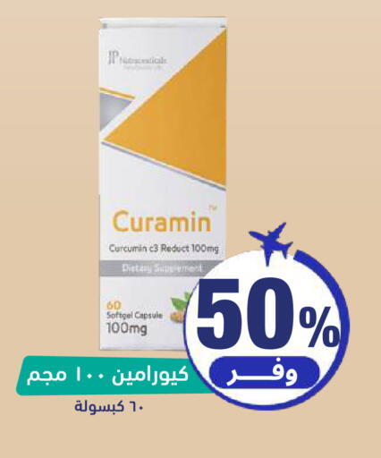 available at United Pharmacies in KSA, Saudi Arabia, Saudi - Jeddah