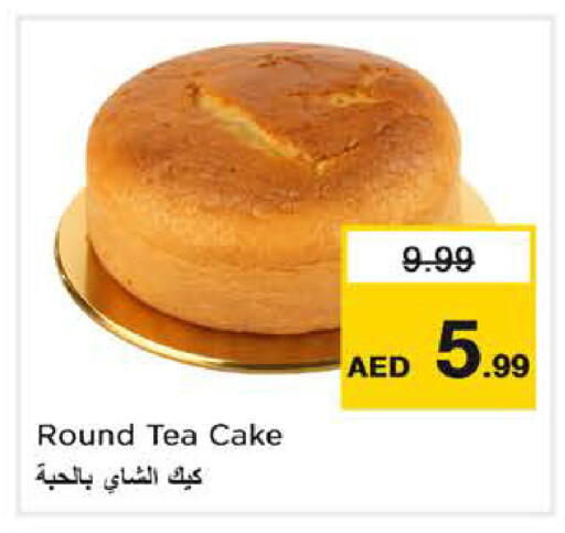 available at Nesto Hypermarket in UAE - Sharjah / Ajman