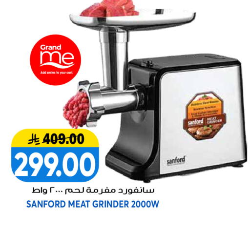 available at جراند هايبر in مملكة العربية السعودية, السعودية, سعودية - الرياض