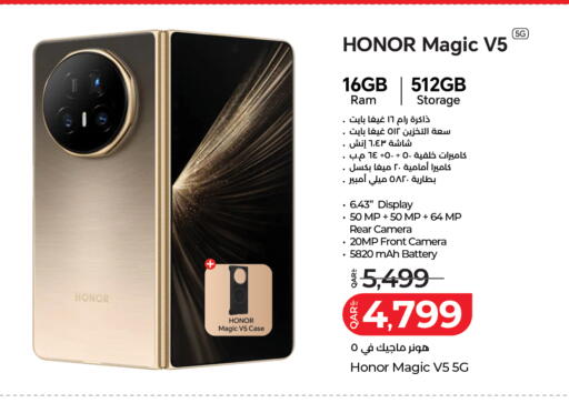 available at LuLu Hypermarket in Qatar - Doha