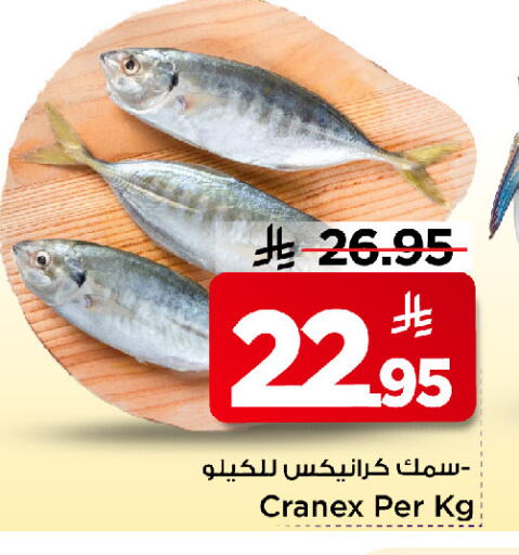 available at Mark & Save in KSA, Saudi Arabia, Saudi - Riyadh