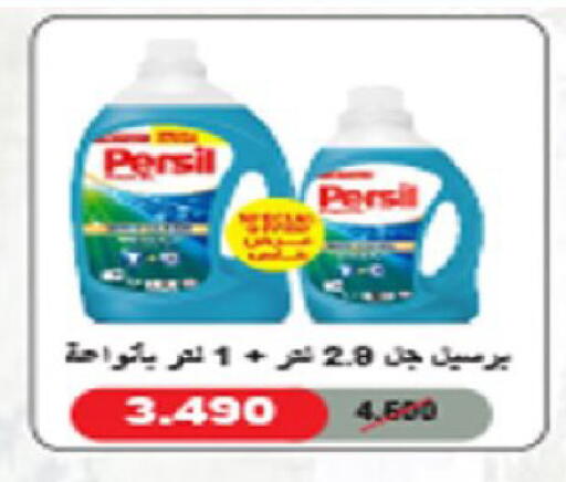 available at Coop-West  in الكويت - مدينة الكويت