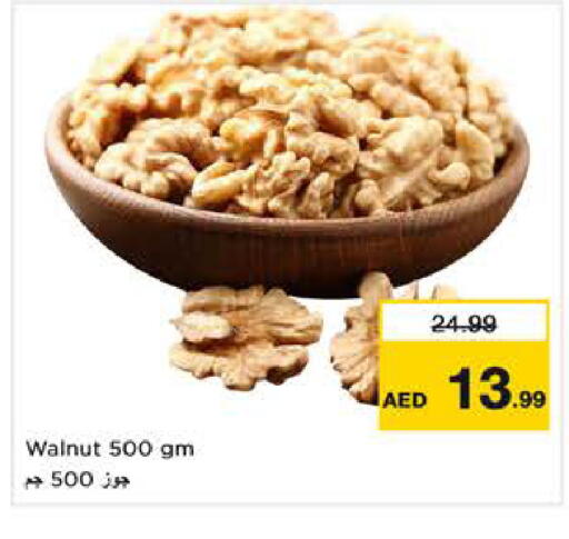 available at Nesto Hypermarket in UAE - Sharjah / Ajman