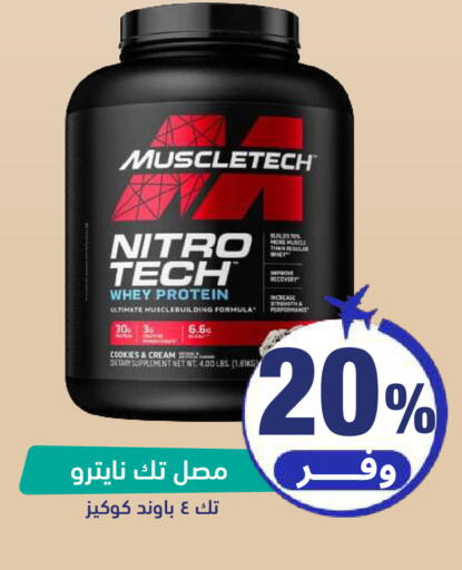 available at صيدلية المتحدة in مملكة العربية السعودية, السعودية, سعودية - تبوك