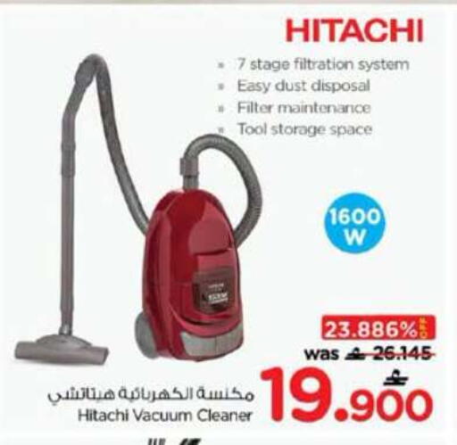 available at نستو هايبر ماركت in عُمان - مسقط‎