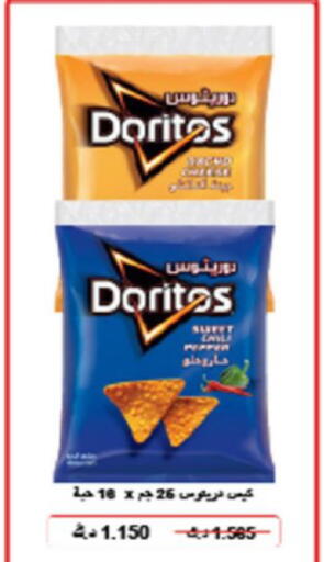 available at Coop-West  in الكويت - مدينة الكويت