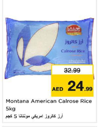available at Nesto Hypermarket in UAE - Sharjah / Ajman