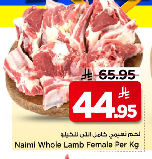 available at Mark & Save in KSA, Saudi Arabia, Saudi - Riyadh