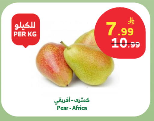 Pear available at Al Raya in KSA, Saudi Arabia, Saudi - Jeddah
