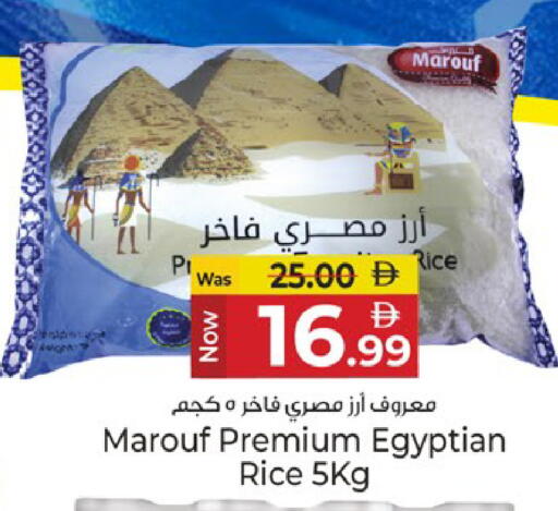 available at كنز هايبرماركت in الإمارات العربية المتحدة , الامارات - الشارقة / عجمان
