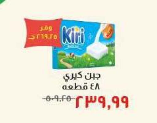 available at خير زمان in Egypt - القاهرة