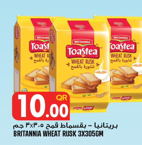 available at Food Palace Hypermarket in Qatar - Al Wakra