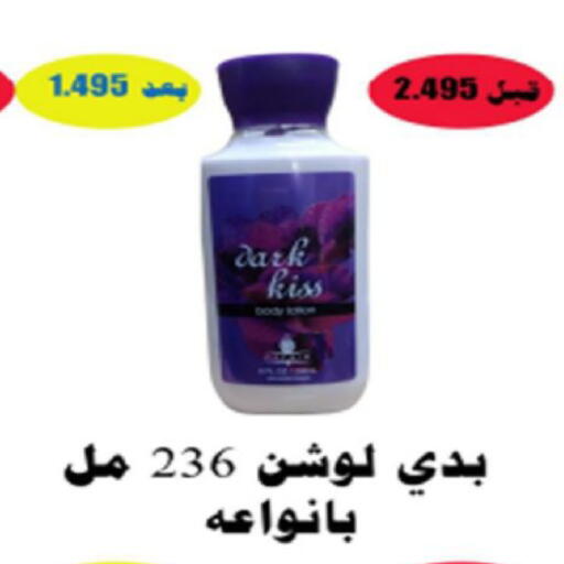 available at Coop-West  in الكويت - مدينة الكويت