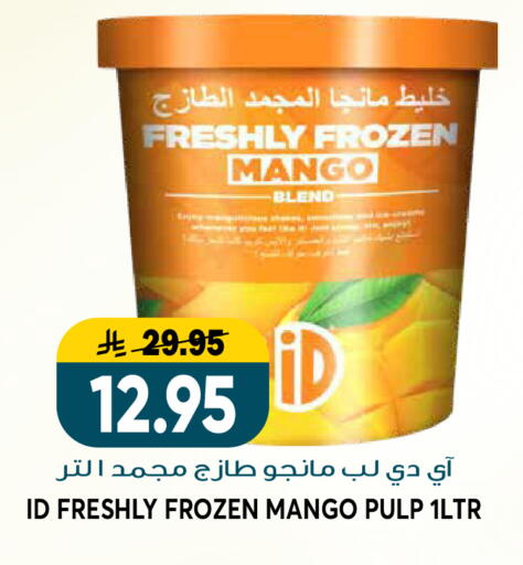Mango available at Grand Hyper in KSA, Saudi Arabia, Saudi - Riyadh