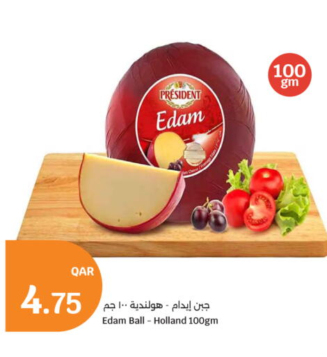 available at سيتي هايبرماركت in قطر - الشحانية