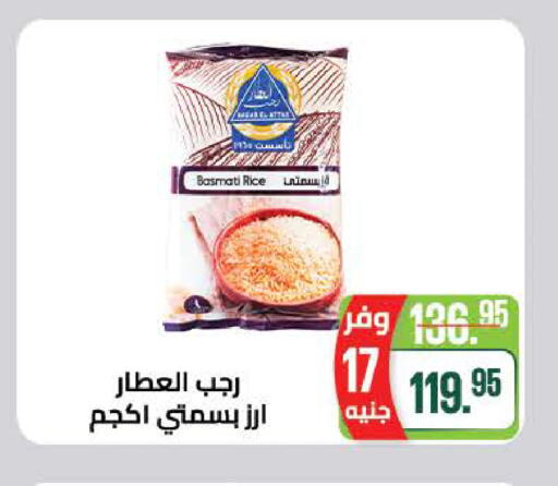 available at سعودي سوبرماركت in Egypt - القاهرة