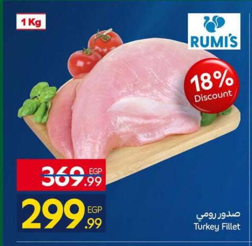 available at Carrefour  in Egypt - Cairo