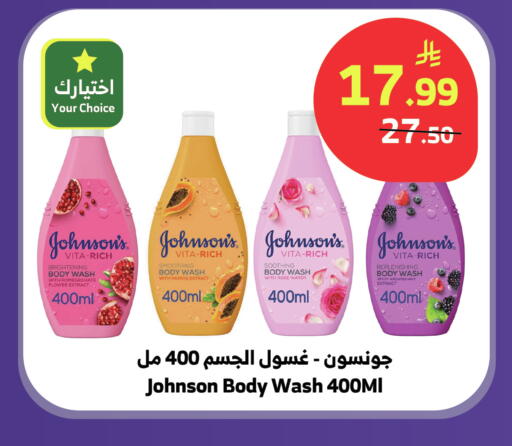 Papaya Pomegranate Raspberry available at الراية in مملكة العربية السعودية, السعودية, سعودية - الطائف