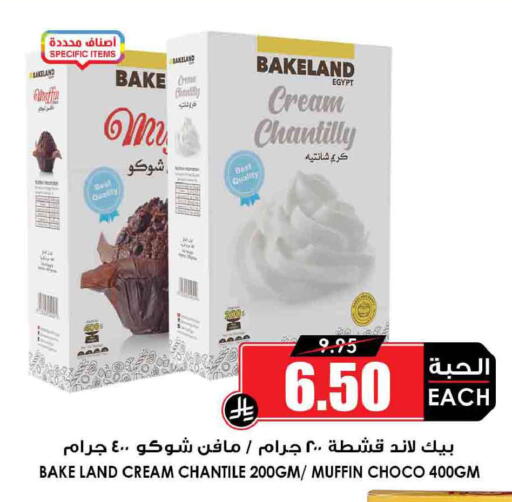 available at Prime Supermarket in KSA, Saudi Arabia, Saudi - Jeddah