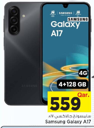 available at مارك & سيف in قطر - الريان
