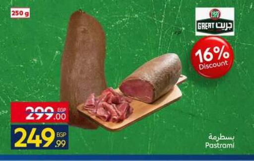 available at Carrefour  in Egypt - Cairo